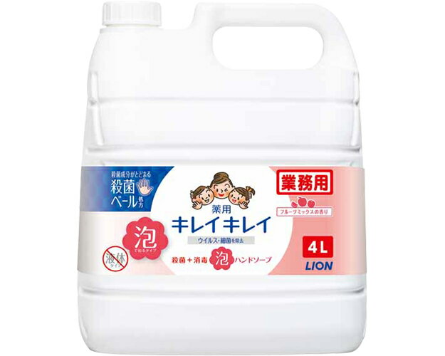 ★ポイント最大16倍★【全国配送可】-キレイキレイ薬用泡ハンドソープ 4L　フルーツミックスの香り ライオンハイジーン　JAN 4903301245186 kt346787 取寄品 住環境用品 消耗品 ハンドソープ-【介護福祉用具】