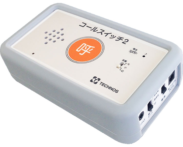 かんたんモデルコールスイッチ増設 CI-LT1CI-PB1