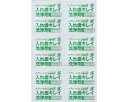 ★5/23-27 P最大27倍★【全国配送可】-ケアハート口腔専科 入レ歯キレイ洗浄剤 3000錠入 玉川衛材 JAN 4901957110292 kt3432...
