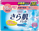 ★ポイント最大16倍★【全国配送可】-アテントサラ肌パッド快適中量用 773658 36枚 大王製紙 JAN 4902011769494 kt345676 取寄...