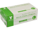 ★8/4-11 P最大27倍★【全国配送可】-タケトラプラスチック手袋200パウダーフリ- 075884 L 200枚 竹虎 ヒューマンケア事業部 JAN 49...