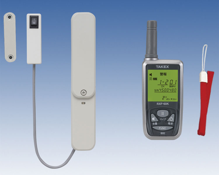 ★ポイント最大16倍★【全国配送可】-徘徊お知らせ開見（あけみ）ちゃん HCS-115（KE）　携帯型受信機セッ 竹中エンジニアリング　JAN kt349430 取寄品 日常生活 報知装置 一方向通信呼び出し-【介護福祉用具】