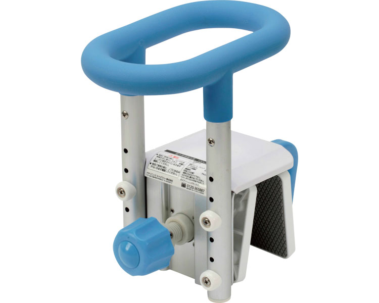 ★ポイント最大16倍★【全国配送可】-入浴グリップ［ユクリア］コンパクト130 PN-L12211A　ブルー パナソ..