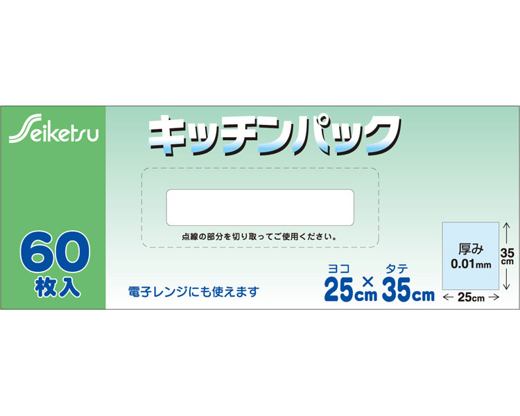 ★ポイント最大16倍★【全国配送可】-キッチンパック　箱入　60枚　透明 HB-001　0.01×250×350 セイケツ..