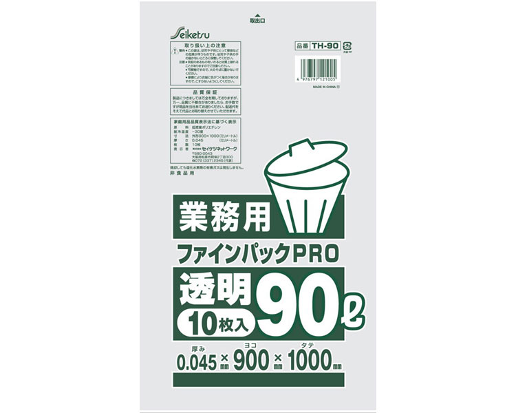★ポイント最大16倍★【全国配送可】-ファインパック業務用90L　10枚　透明 TH-090　.045×900×1000 セイケツネットワーク　JAN 4976797121005 kt351905 取寄品 住環境用品 消耗品 ゴミ袋-【介護福祉用具】