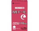 ★7/19-26 P最大27倍★【全国配送可】-カルナール 1g×60包 ファイン JAN 4976652010482 kt348538 取寄品 食事関連 介護...