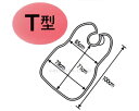 ★7/19-26 P最大27倍★【全国配送可】-食事用エプロン T型 花柄ブルー 岡山三誠 JAN 4906179100816 kt349527 取寄品 食事関連 食事用エプロン 食事用エプロン-【介護福祉用具】