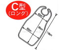 ★7/19-26 P最大27倍★【全国配送可】-食事用エプロン C型ロング フルーツ柄グリーン 岡山三誠 JAN 4906179100526 kt349528 取寄品 食事関連 食事用エプロン 食事用エプロン-【介護福祉用具】