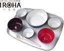 ★5/9-16 P最大27倍★【全国配送可】-五感デ楽シム自立支援食器IROHA オリジナル色 iroha01 フルセット 大成樹脂工業 JAN kt34997...