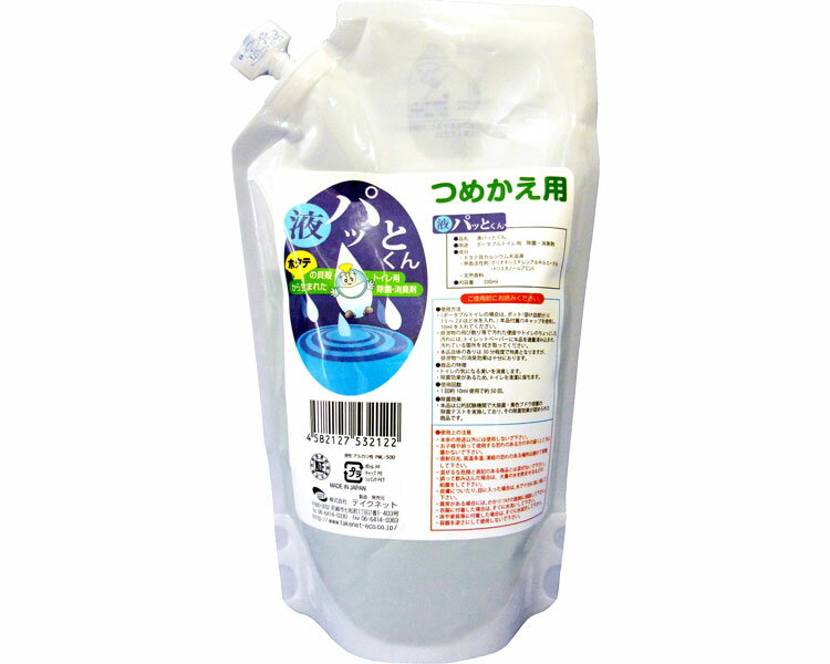 ★ポイント最大16倍★【全国配送可】-液パッとくん　詰替用 EP500T　500mL テイクネット　JAN 4582127532122 kt352258 取寄品 排泄関連 トイレ周辺用具 消臭液・消臭剤-【介護福祉用具】