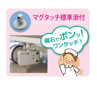 ★ポイント最大16倍★【全国配送可】-超音波・赤外線コール　HUI-R ケアコム6PW　C6W テクノスジャパン　JAN kt352381 取寄品 日常生活 報知装置 ナースコール連動-【介護福祉用具】