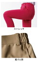 ★ポイント最大16倍★【全国配送可】-イロウム ストレッチスリムパンツ RM01027 チェリーピンク LL エムズ JAN 4589944911246 kt352901 取寄品 衣類 ユニフォーム ボトム-【介護福祉用具】