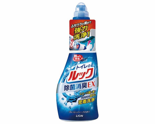 ★ポイント最大16倍★【全国配送可】-トイレのルック 除菌消臭EX 450mL ライオン JAN 4903301163329 kt353025 取寄品 住環境用品 消耗品 清掃用品-【介護福祉用具】