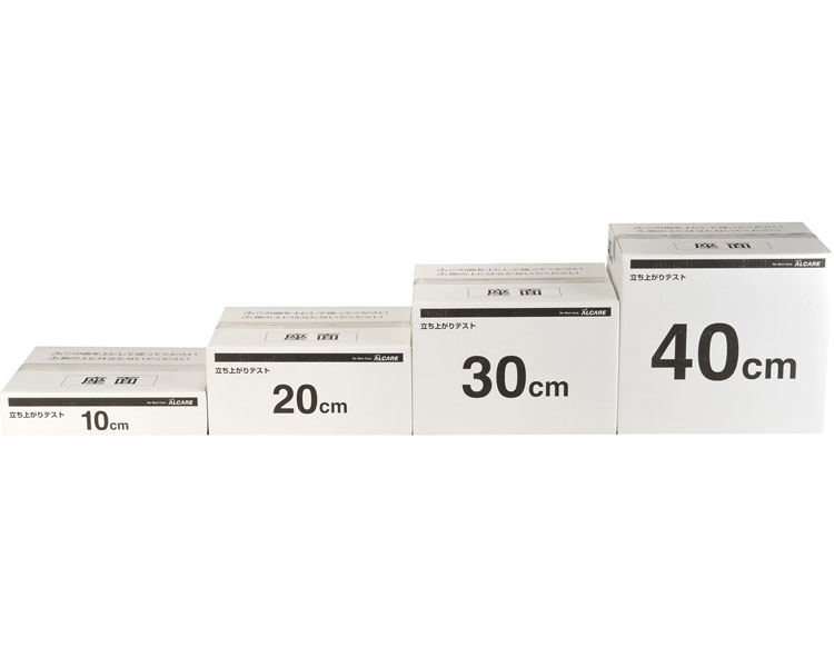 ★ポイント最大16倍★【全国配送可】-立ち上がりテストボックス 19791 アルケア　JAN 4900070197913 kt355962 取寄品 健康管理 レクリエーション 教材-【介護福祉用具】