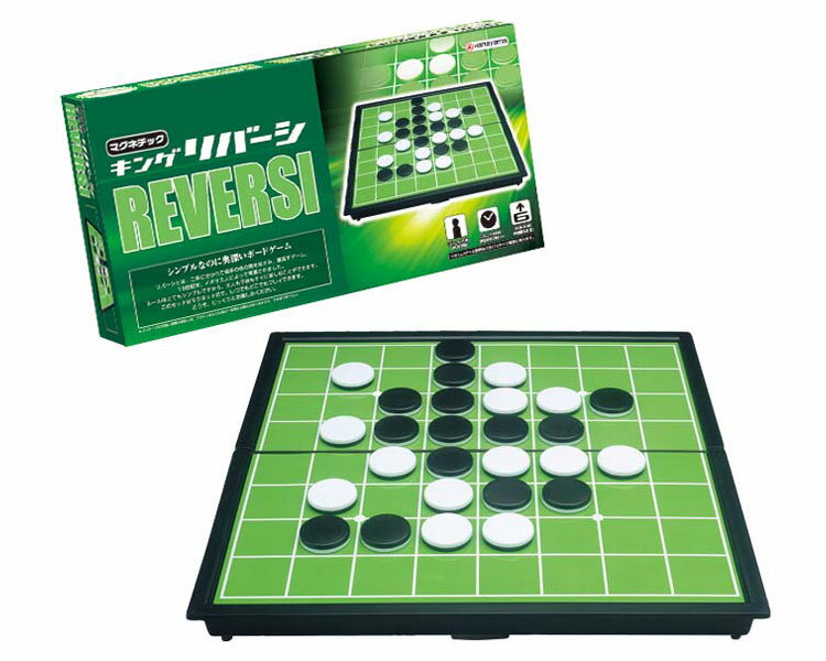 ★ポイント最大16倍★【全国配送可】-マグネチックキングリバーシ 57424 ハナヤマ　JAN 4977513057424 kt356013 取寄品 健康管理 レクリエーション レクリエーションアイテム-【介護福祉用具】