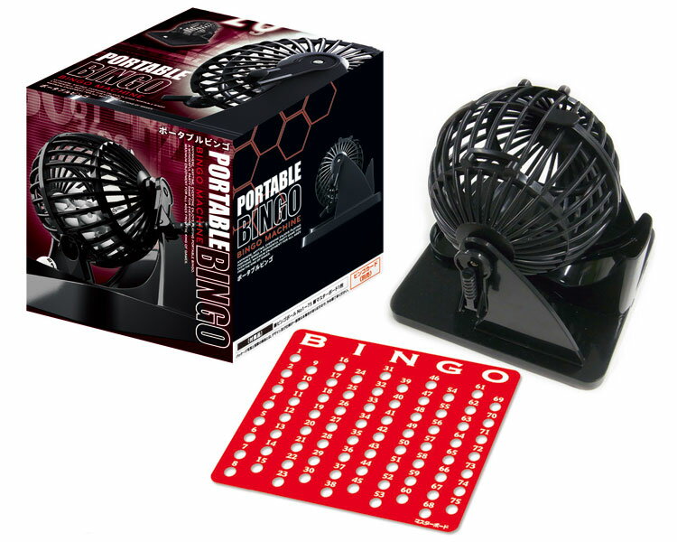 ★ポイント最大16倍★【全国配送可】-ポータブルビンゴ 58261 ハナヤマ　JAN 4977513058261 kt356014 取..