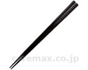 ★7/19-26 P最大27倍★【全国配送可】-Fit新箸 22.5cm ATN-225B 黒 朝日化工 JAN kt354750 取寄品 食事関連 箸・スプー...