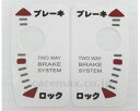 ★ポイント最大16倍★【全国配送可】-ブレーキシール(左右2枚セット) E13000 島製作所 JAN kt354824 取寄品 歩行関連 歩行車・歩行器 (歩...
