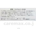 ★ポイント最大16倍★【全国配送可】-本体表示シール E07000 島製作所 JAN kt354825 取寄品 歩行関連 歩行車・歩行器 (歩行車・歩行器)-【...