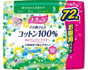 ★ポイント最大16倍★【全国配送可】-ナチュラサラ肌サラリコットン吸水パンティライナー 883298 72枚大容量フツウ 大王製紙 JAN 4902011881...