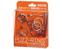 ★ポイント最大16倍★【全国配送可】-パズリング ORANGE 64804 ハナヤマ JAN 4977513064804 kt356055 取寄品 健康管理 ト...
