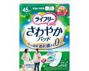 ★7/4-11 P最大27倍★【全国配送可】-LFサワヤカパッド 快適ノ中量用 50099→51579 22枚 ユニ・チャーム JAN 4903111960583 kt356188 取寄品 排泄関連 紙おむつ 軽失禁パッド-【介護福祉用具】