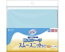 ★ポイント最大16倍★【全国配送可】-リフレ防水シーツ スムースニット レギュラー 92082 サックス リブドゥコーポレーション JAN 4904585591...