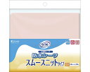 ★ポイント最大16倍★【全国配送可】-リフレ防水シーツ スムースニット レギュラー 92083 ピンク リブドゥコーポレーション JAN 49045855912...