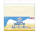 ★ポイント最大16倍★【全国配送可】-リフレ防水シーツ スムースニット レギュラー 92081 クリーム リブドゥコーポレーション JAN 4904585591...