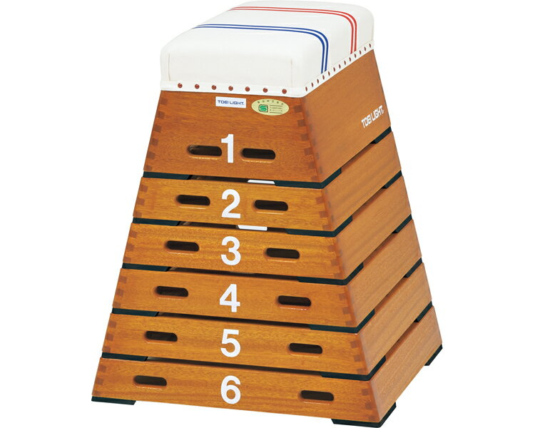 ★ポイント最大16倍★【全国配送可】-跳び箱ST6段（上部ライン有） T-2567 トーエイライト　JAN 4518891065290 kt362679 取寄品 健康管理 スポーツ用品 スポーツ用具-【介護福祉用具】