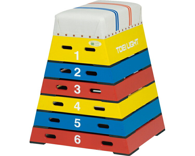 ★ポイント最大16倍★【全国配送可】-カラー跳び箱6段 T-2573 トーエイライト　JAN 4518891065344 kt362682 取寄品 健康管理 健康管理のその他 その他(健康管理のその他)-【介護福祉用具】