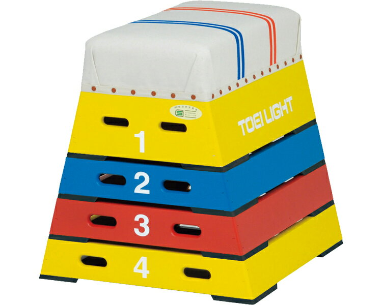 ★ポイント最大16倍★【全国配送可】-カラー跳び箱4段 T-2866 トーエイライト　JAN 4518891258562 kt362684 取寄品 健康管理 健康管理のその他 その他(健康管理のその他)-【介護福祉用具】