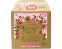 ★7/19-26 P最大27倍★【全国配送可】-ハッピーナチュレ 花リンスインシャンプー YM-122L-RS 20L 山崎産業 JAN 4903180182206 kt363549 取寄品 入浴関連 清拭剤 シャンプー・リンス-【介護福祉用具】