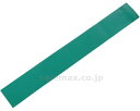★5/9-16 P最大27倍★【全国配送可】-タグラグベルト90 B-6133G 緑 トーエイライト JAN 4518891075909 kt363767 取寄...