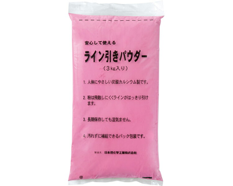 ★ポイント最大16倍★【全国配送可】-カラーラインパウダー15　3kg×5袋 G-1296R　赤 トーエイライト　JAN..