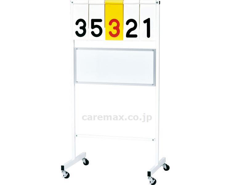 ★ポイント最大16倍★【全国配送可】-得点板SK4 B-2393 トーエイライト　JAN 4518891264600 kt365727 取寄品 健康管理 スポーツ用品 運動設備用品-【介護福祉用具】