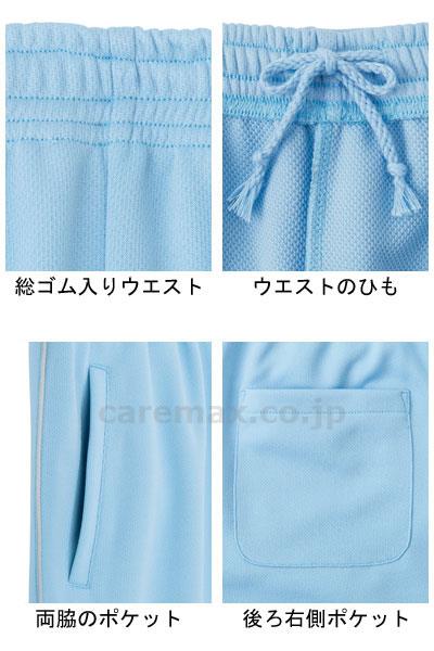 ★7/4-11 P最大27倍★【全国配送可】-ロングパンツ TP6804U-6 サックス 3L ボンマックス JAN 4544316790034 kt368884 取寄品 衣類 ユニフォーム ボトム-【介護福祉用具】