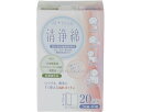 ★7/4-11 P最大27倍★【全国配送可】-M-Pride(エムプライド)清浄綿 20包 コットン・ラボ JAN 4973202517811 kt372811 取寄品 医療・施設 衛生材料 ガーゼ・カット綿・綿棒-【介護福祉用具】