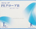 ★8/4-11 P最大27倍★【全国配送可】-ストレッチPEグローブ FR-547 L ブルー 200枚 ファーストレイト JAN 4560168805474 ...