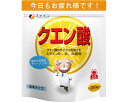 ★7/19-26 P最大27倍★【全国配送可】-クエン酸 250g ファイン JAN 4976652002807 kt373068 取寄品 食事関連 介護食・健康食品 機能系食品-【介護福祉用具】