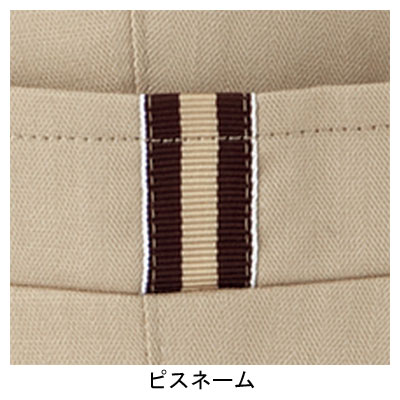 【文具の月島堂】楽天市場店の★ポイント最大16倍★【全国配送可】-レディスサイドポケットパンツ FP6304L-1　ベージュ　13号 ボンマックス　JAN 4544316280085 kt374094 取寄品 衣類 ユニフォーム ボトム-【介護福祉用具】｜アングル3