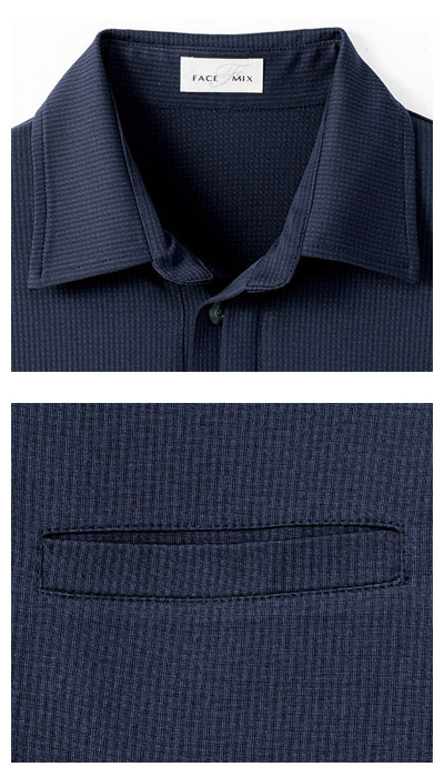 ★8/4-11 P最大27倍★【全国配送可】-和ニットポロシャツ FB4532U-8　ネイビー　SS ボンマックス　JAN 4544316376207 kt374511 取寄品 衣類 ユニフォーム トップ-【介護福祉用具】