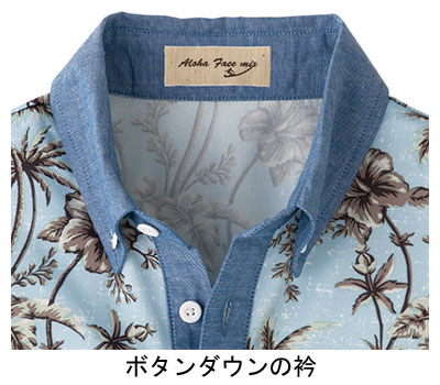 ★9/4-11 P最大27倍★【全国配送可】-アロハプリントポロシャツ FB4524U-10　イエロー　M ボンマックス　JAN 4544316314780 kt375496 取寄品 衣類 ユニフォーム トップ-【介護福祉用具】