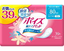 ★ポイント最大16倍★【全国配送可】-ポイズ 肌ケアパッド ライト オ徳パック 88273 39枚 日本製紙クレシア JAN 4901750801397 kt3...