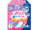 ★ポイント最大16倍★【全国配送可】-ポイズ 肌ケアパッド レギュラー 88288 20枚×2P 日本製紙クレシア JAN 4901750801380 kt37...