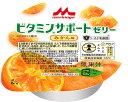 ★ポイント最大16倍★【全国配送可】-ビタミンサポートゼリー ミカン味 0652342 78g 森永乳業クリニコ JAN kt376720 取寄品 食事関連 介...