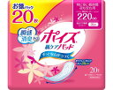 ★ポイント最大16倍★【全国配送可】-ポイズ 肌ケアパッド 安心スーパーオ徳P 88279 20枚 日本製紙クレシア JAN 4901750809720 kt3...