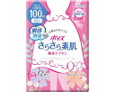★ポイント最大16倍★【全国配送可】-ポイズ サラサラ素肌吸水ナプキン 安心中量用 88268 12枚 日本製紙クレシア JAN 4901750809089 k...