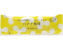 ★ポイント最大16倍★【全国配送可】-スティックゼリー カロリータイプ バナナ風味 14.5g×20本 林兼産業 JAN 4902422146884 kt377...