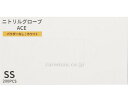 ★ポイント最大16倍★【全国配送可】-ニトリルグローブACE 粉ナシ FR-5120 SS ホワイト 200枚 ファーストレイト JAN 45824656512...